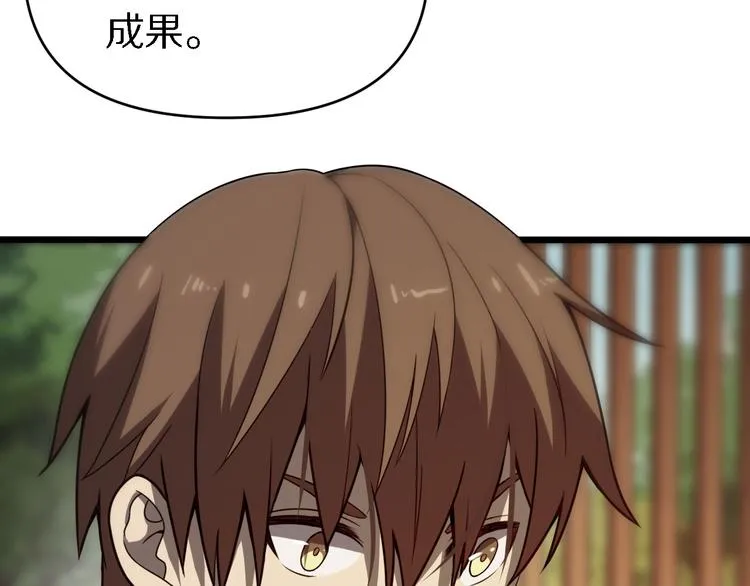 第139话 医术的传承 第35页