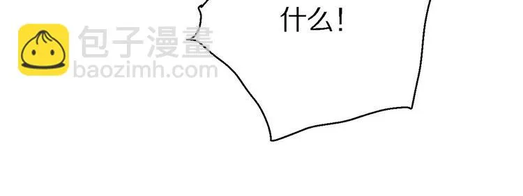 第139话 医术的传承 第37页