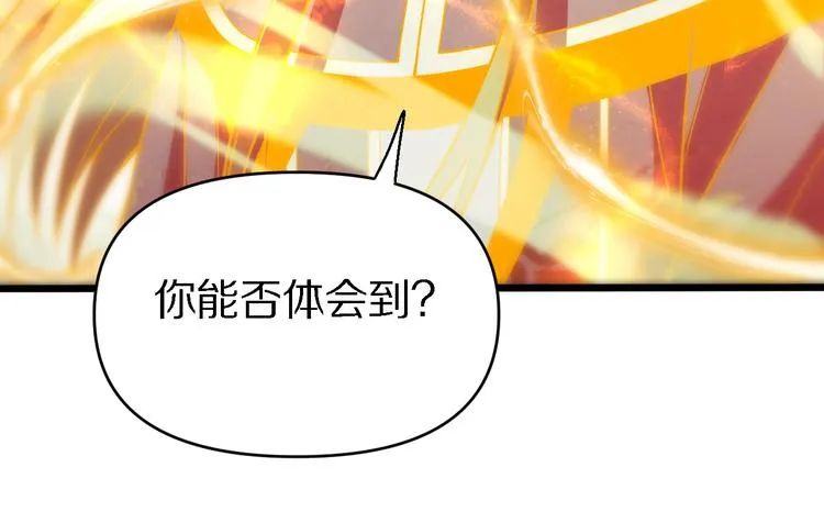 第139话 医术的传承 第58页