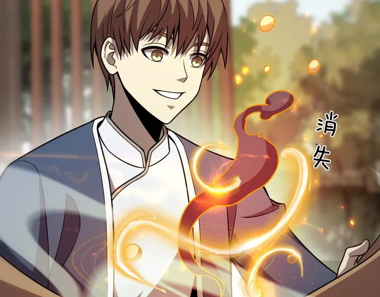 第139话 医术的传承 第76页