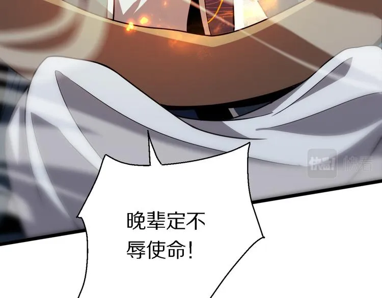第139话 医术的传承 第77页