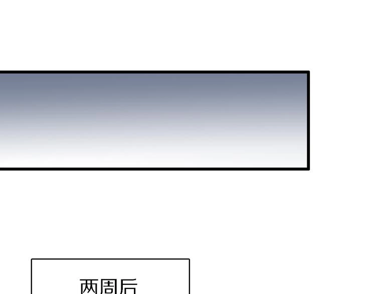 第139话 医术的传承 第84页