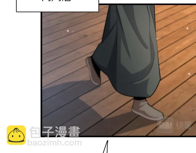 第139话 医术的传承 第85页