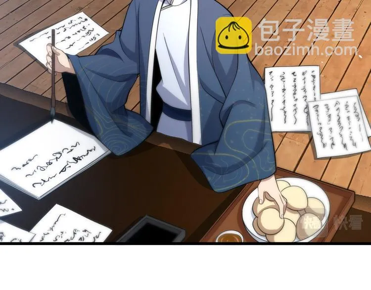第139话 医术的传承 第98页