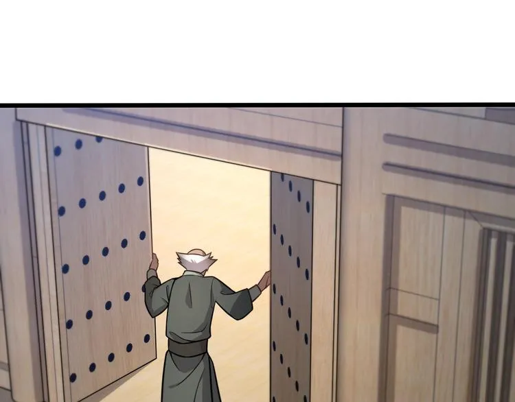 第138话 神医之眼 第26页