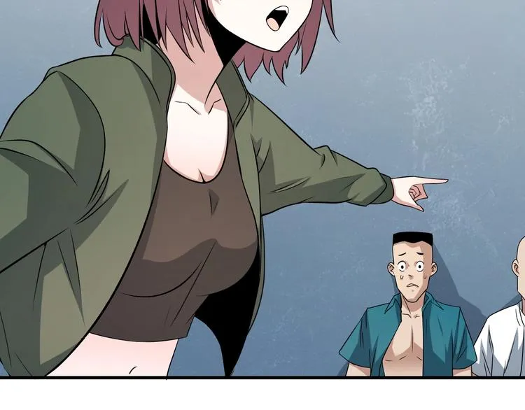 第5话 我是“主谋”？ 第58页