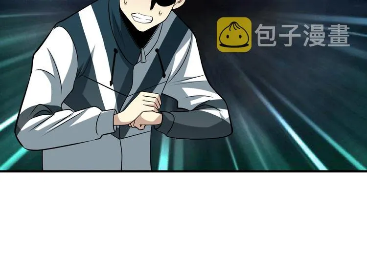 第5话 我是“主谋”？ 第76页