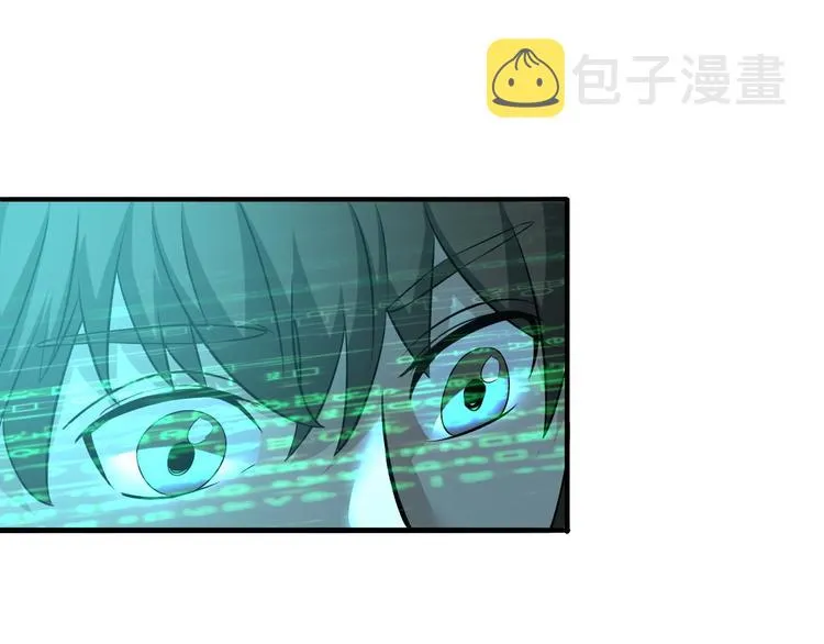 第6话 “美颜”系统 第107页