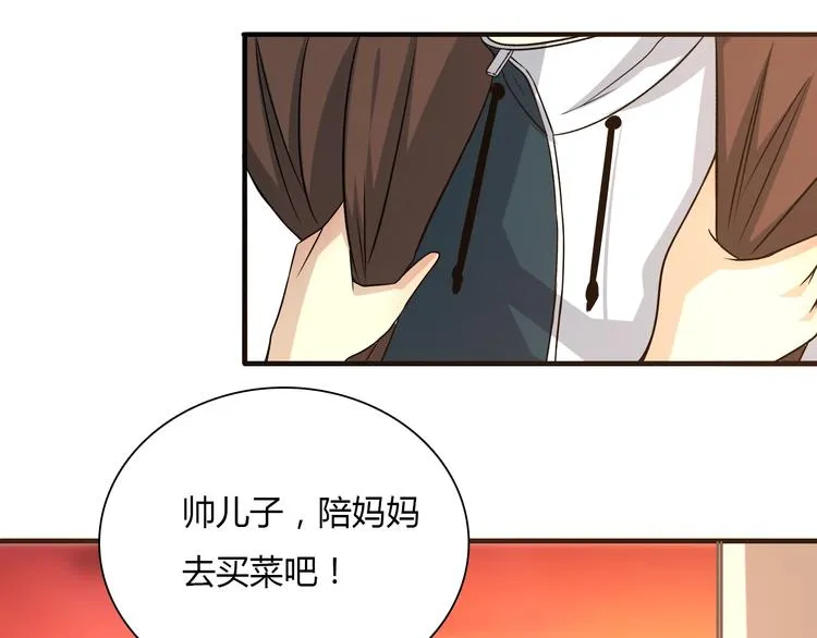第6话 “美颜”系统 第128页