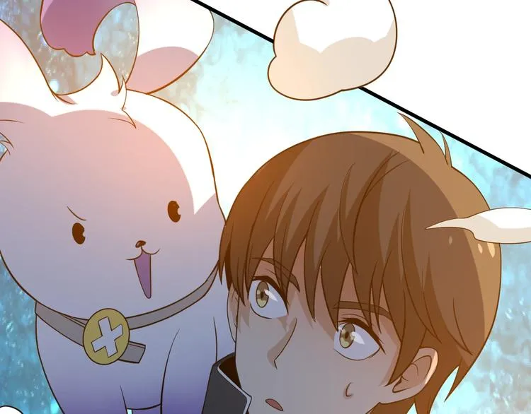 第11话 碰瓷大队？！ 第113页