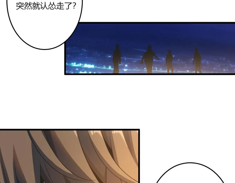 第13话 我的神医传人父亲 第13页