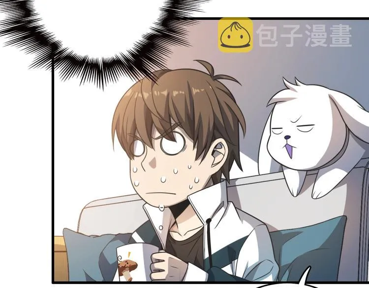 第13话 我的神医传人父亲 第63页