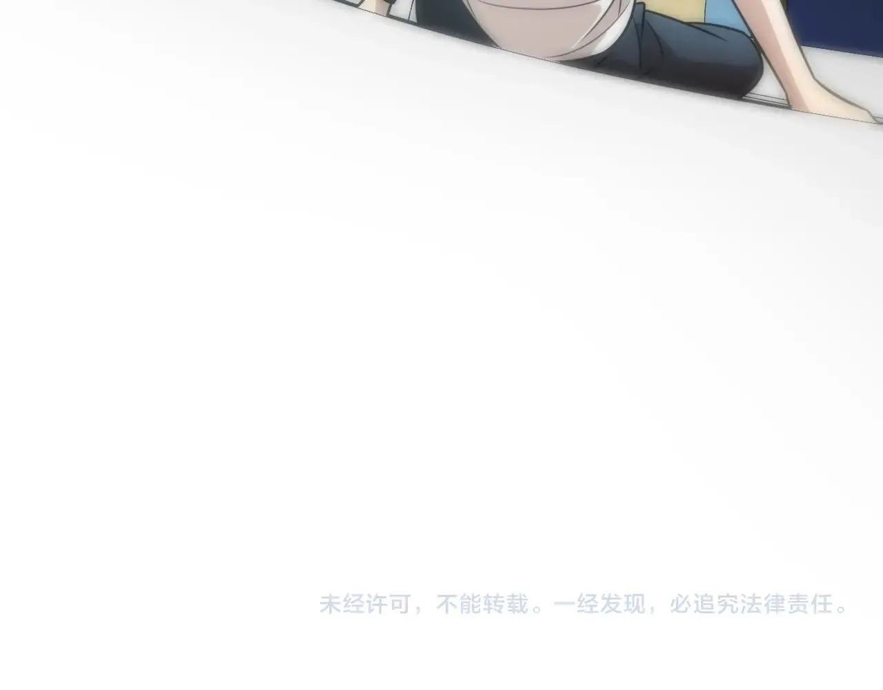 第31话 药王神鼎 第145页