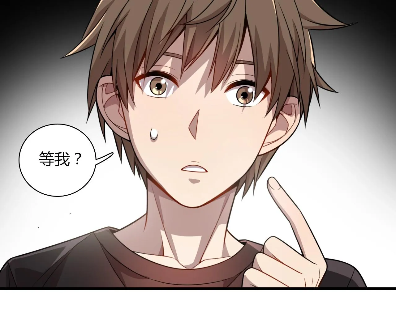 第34话 苗寨纷争 第15页