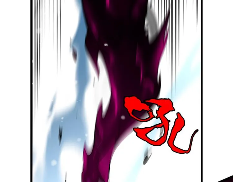 第83话 人鬼殊途 第26页