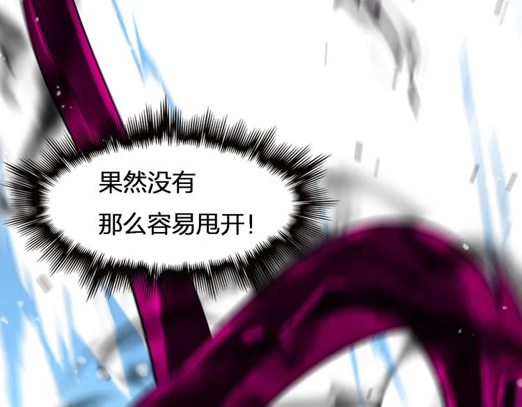 第83话 人鬼殊途 第39页