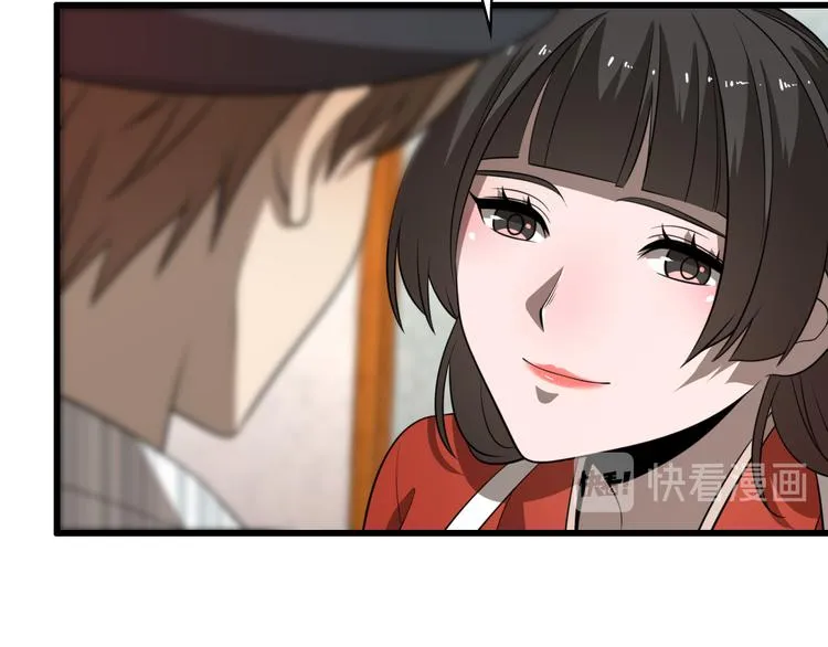 第87话 一夫当关 第41页