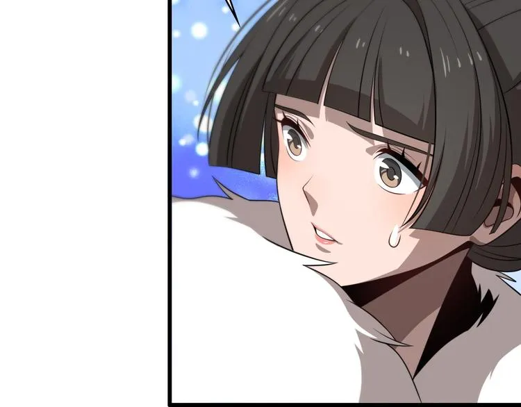 第91话 博弈 第9页