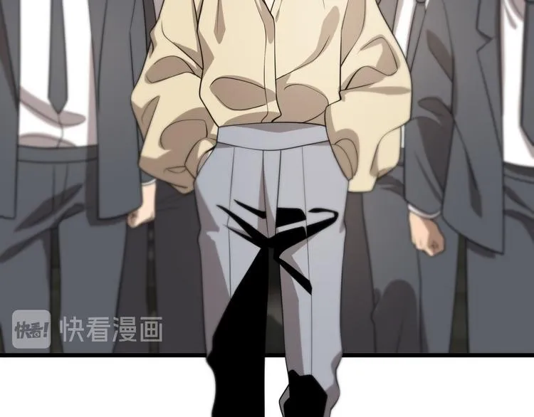 第91话 博弈 第17页