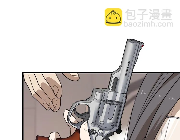 第91话 博弈 第24页