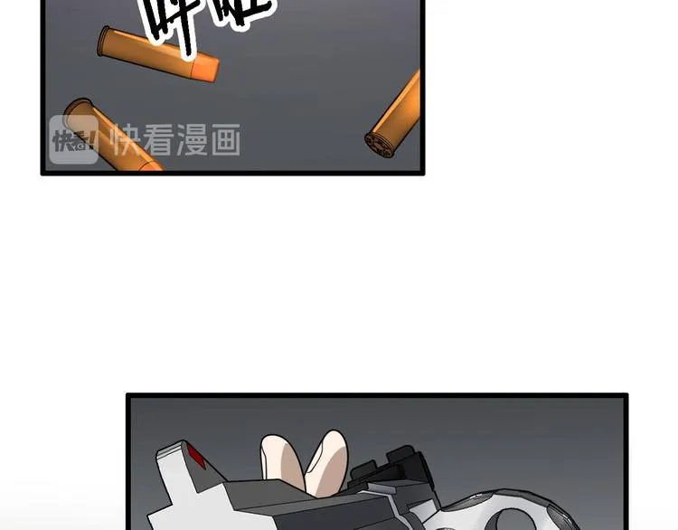 第91话 博弈 第27页