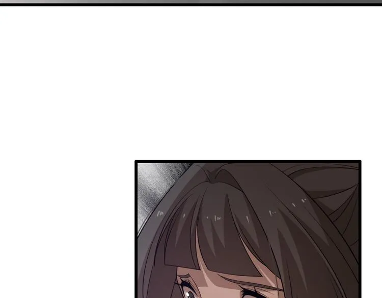 第91话 博弈 第31页