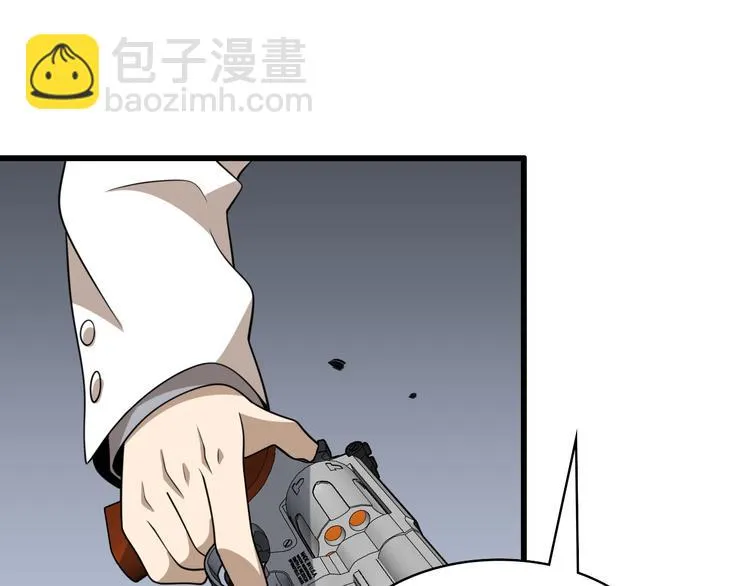 第91话 博弈 第33页