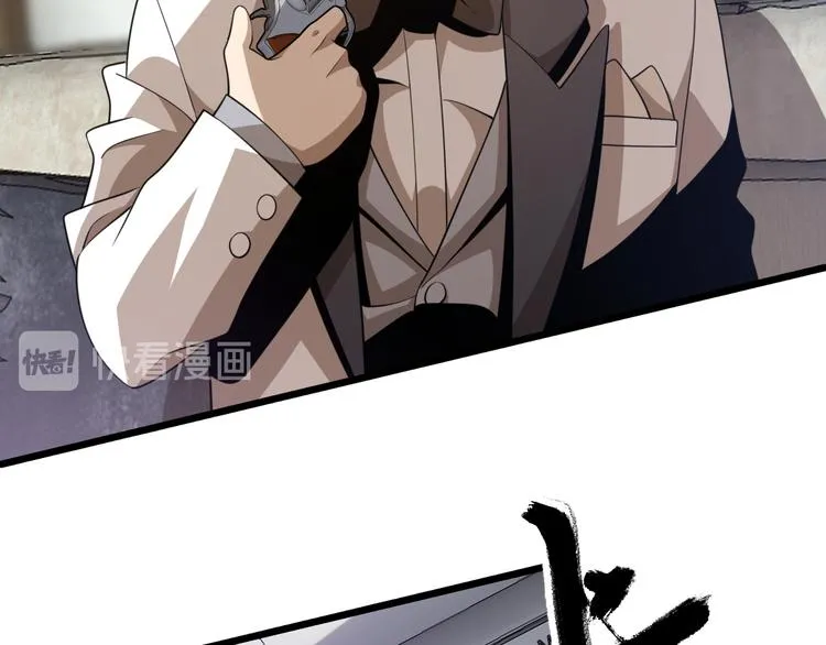 第91话 博弈 第36页