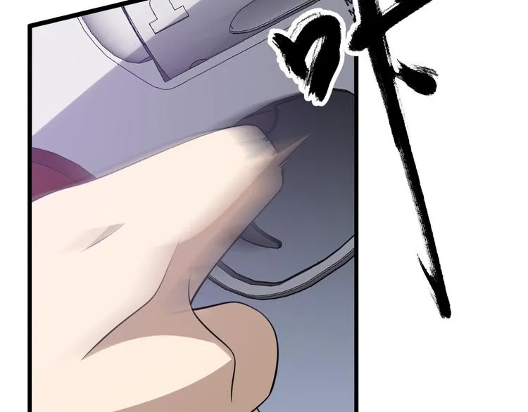 第91话 博弈 第37页
