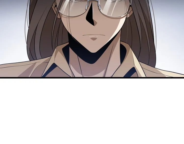 第91话 博弈 第41页