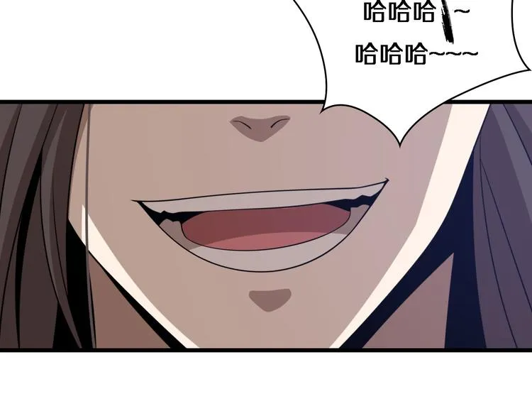 第91话 博弈 第50页