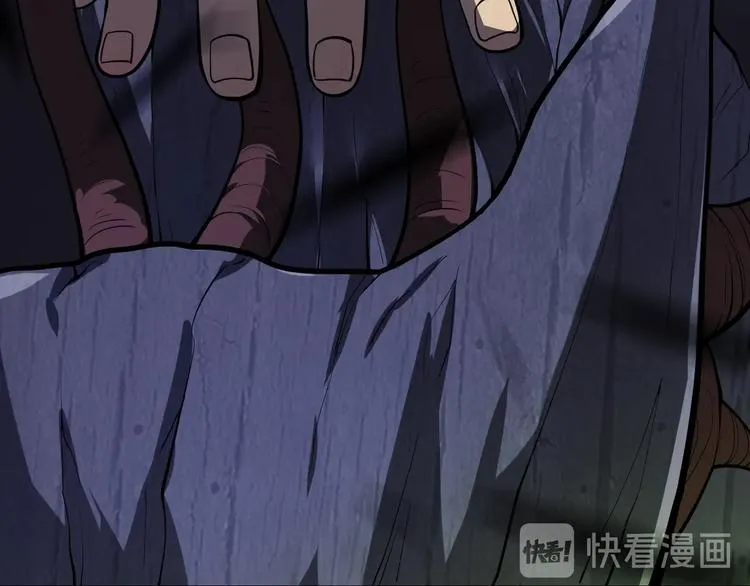 第38话 内力化形 第95页