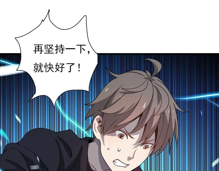 第40话 产科大夫邢傲飞 第130页