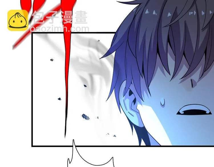 第59话 巫门操纵术？ 第84页