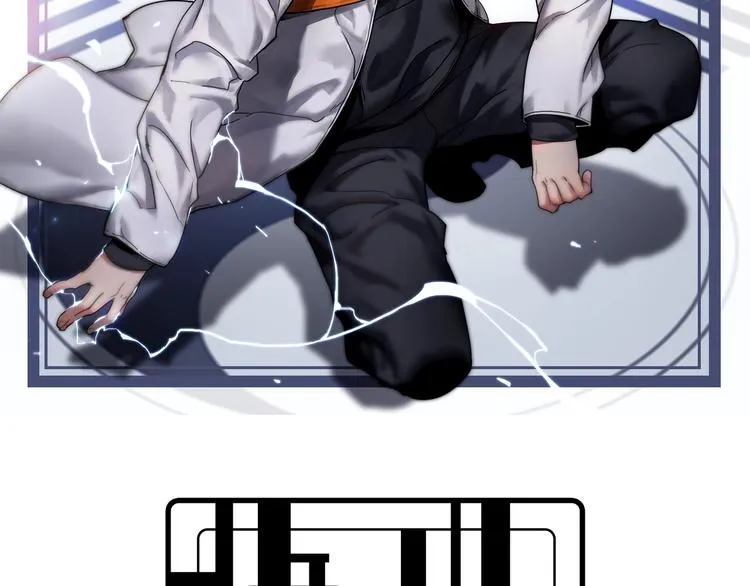 第60话 作战计划！ 第2页