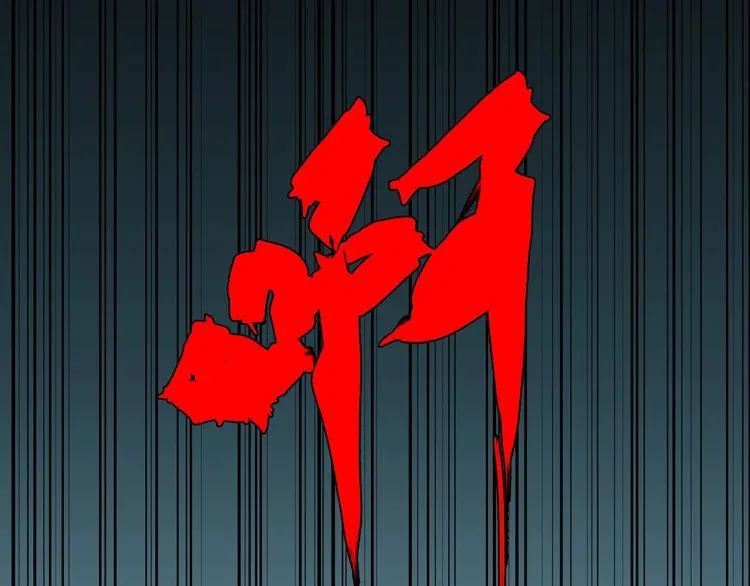 第60话 作战计划！ 第5页