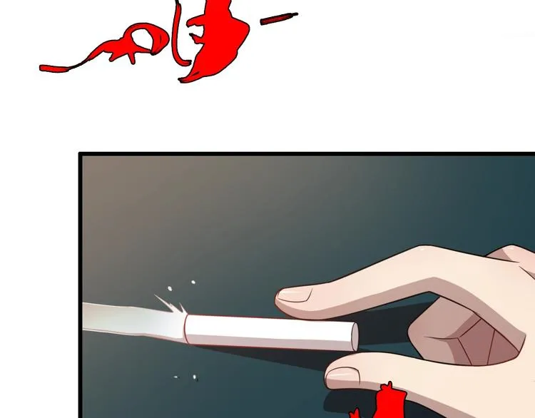 第60话 作战计划！ 第35页