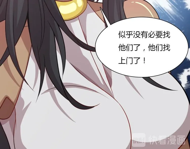 第60话 作战计划！ 第60页