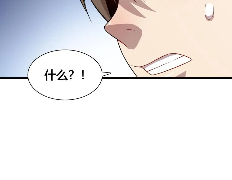 第60话 作战计划！ 第62页