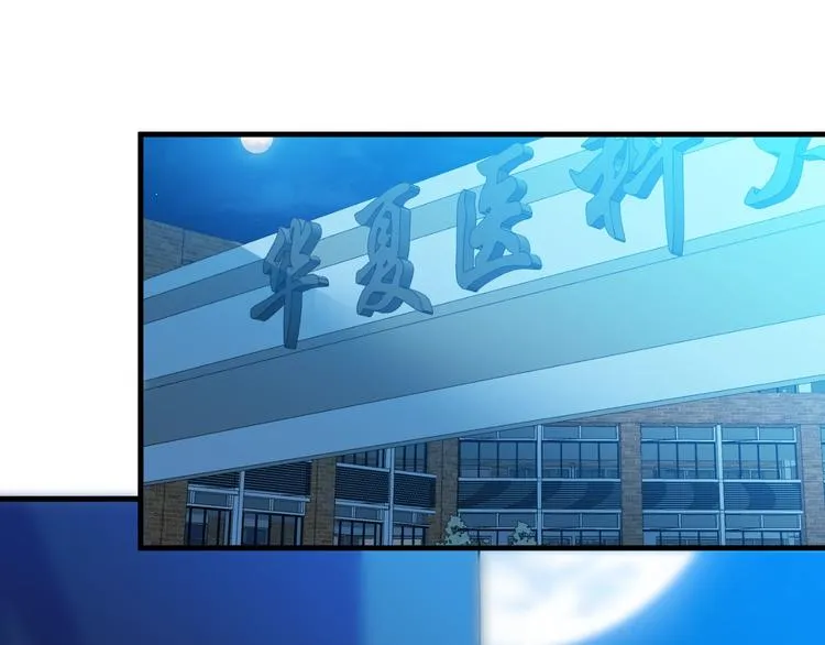第60话 作战计划！ 第63页