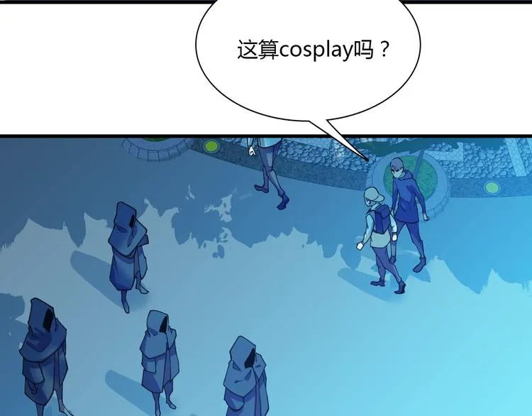 第60话 作战计划！ 第67页