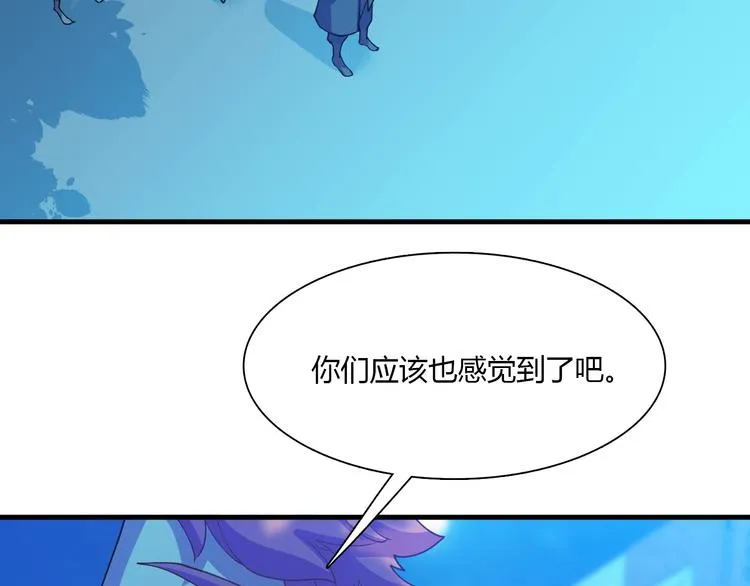 第60话 作战计划！ 第68页