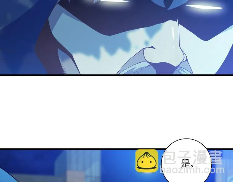 第60话 作战计划！ 第76页