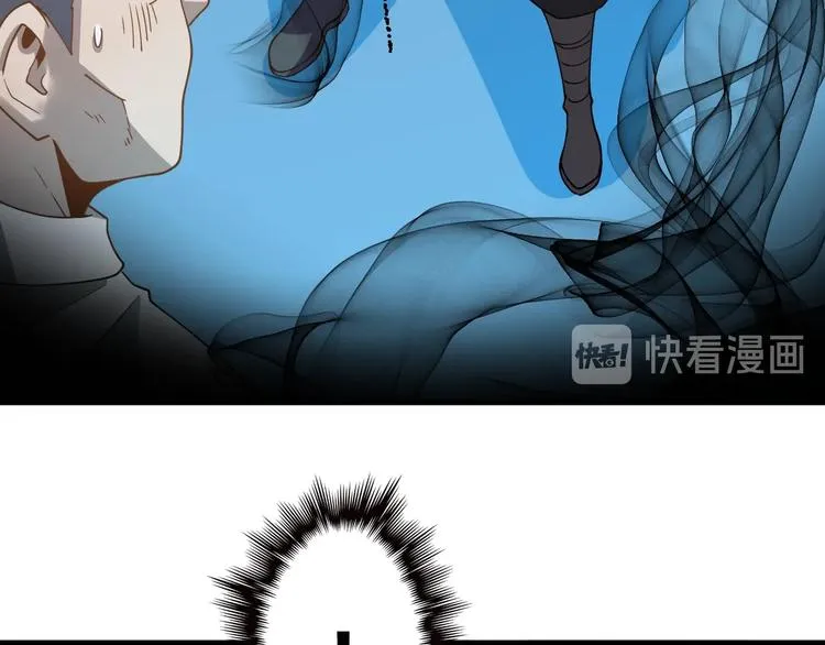 第60话 作战计划！ 第80页