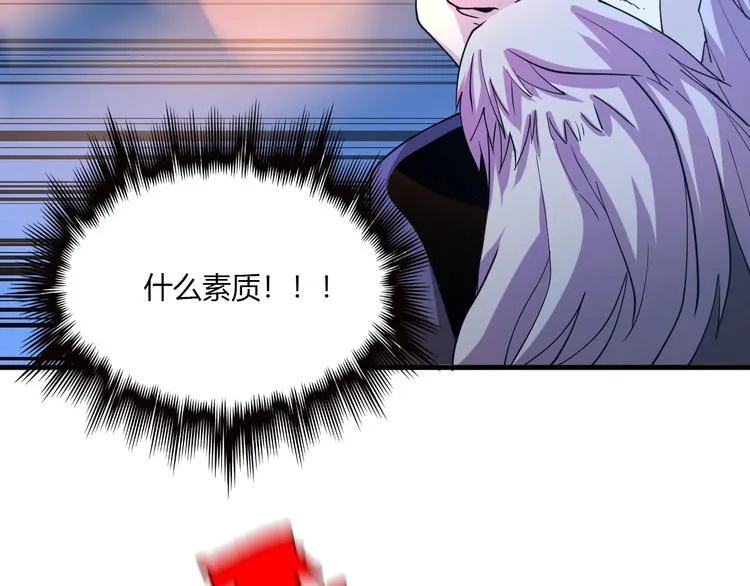 第60话 作战计划！ 第95页