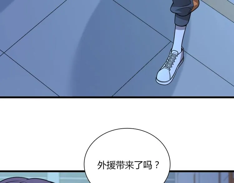第60话 作战计划！ 第113页