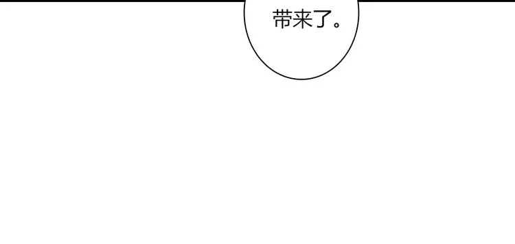 第60话 作战计划！ 第115页