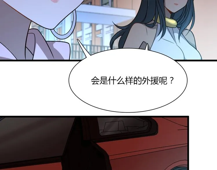 第60话 作战计划！ 第117页