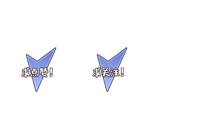 第60话 作战计划！ 第137页