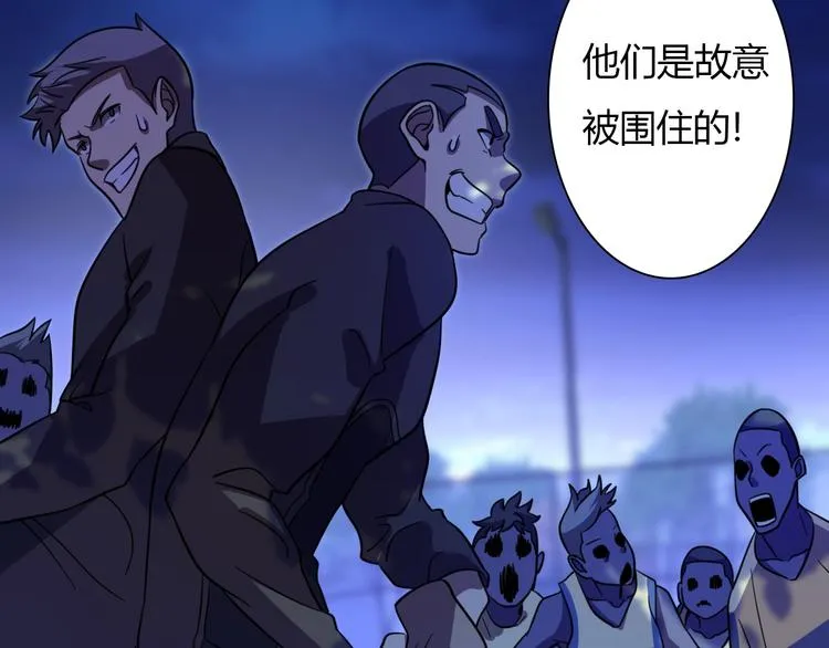 第63话 绝对无敌的传说 第73页